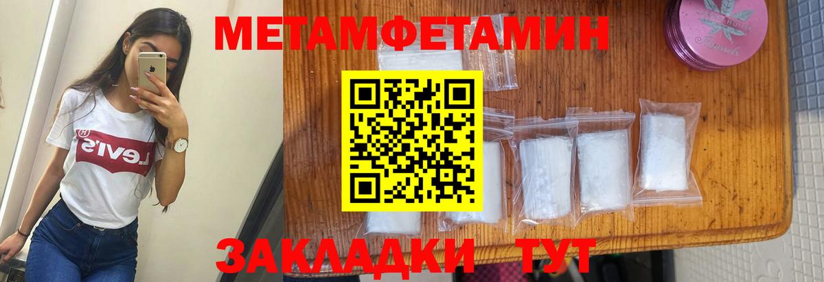 АМФЕТАМИН Premium  АМФ  АМФ  Вход с VPN  нарко площадка клад  Мыски 