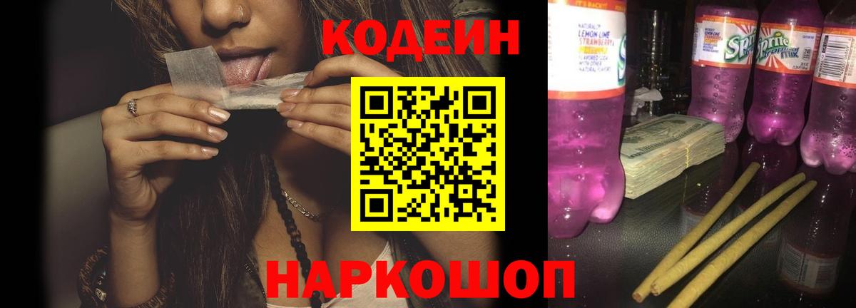 Мефедрон Мыски