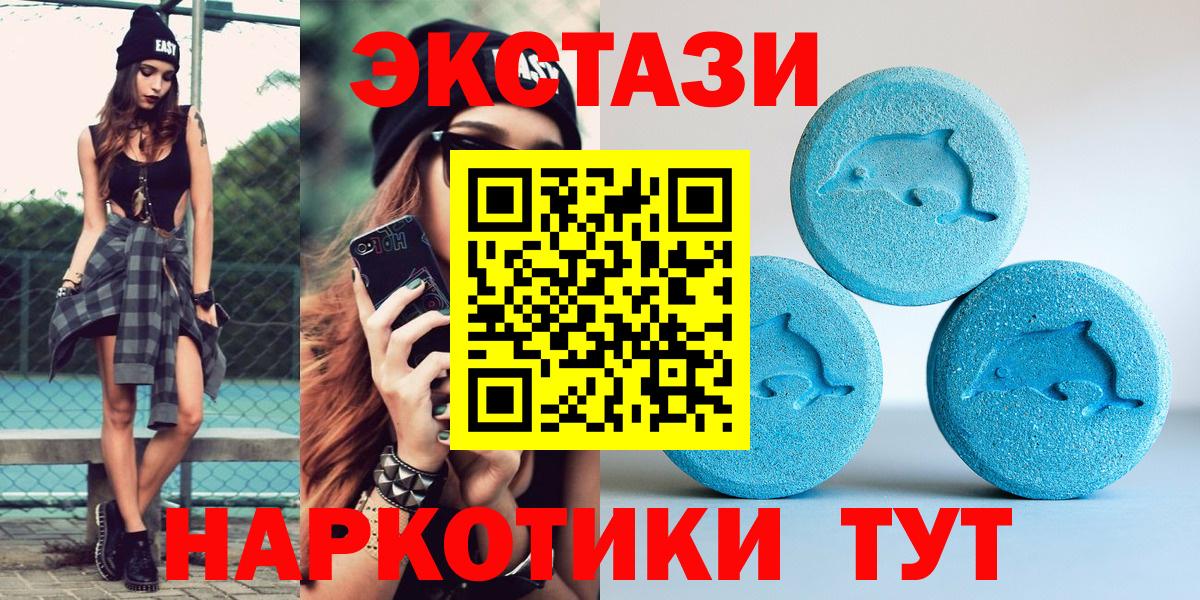 blacksprut ССЫЛКА  ЭКСТАЗИ  Мыски  Экстази mix  Вход с VPN  Экстази круглые 