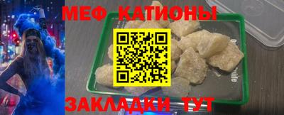 каннабис Чебаркуль