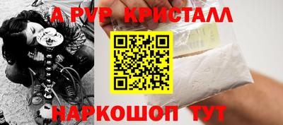мяу мяу мука Чапаевск