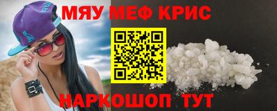 каннабис Чебаркуль