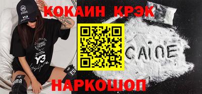 каннабис Чебаркуль