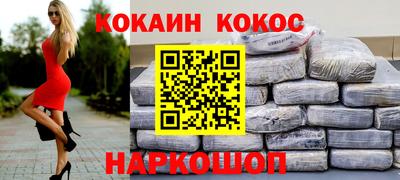 каннабис Чебаркуль