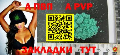 мяу мяу мука Чапаевск