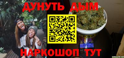 каннабис Чебаркуль