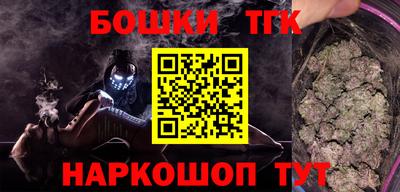 каннабис Чебаркуль