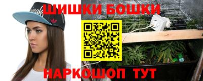 мяу мяу мука Чапаевск