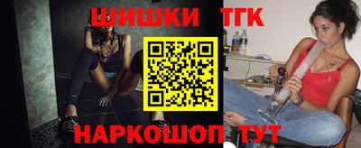 каннабис Чебаркуль