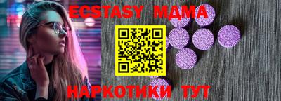 каннабис Чебаркуль