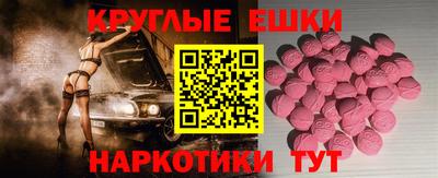 каннабис Чебаркуль