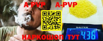 мяу мяу мука Чапаевск