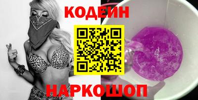 мяу мяу мука Чапаевск