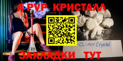 МДПВ Чебоксары