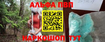 каннабис Чебаркуль