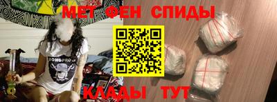 каннабис Чебаркуль