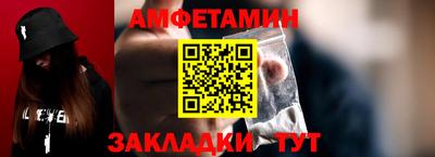 мяу мяу мука Чапаевск