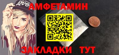 мяу мяу мука Чапаевск