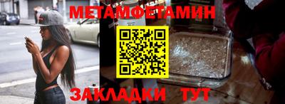 мяу мяу мука Чапаевск