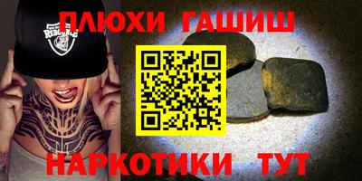 мяу мяу мука Чапаевск