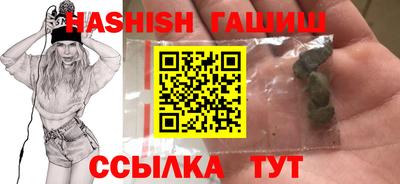 каннабис Чебаркуль