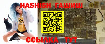 мяу мяу мука Чапаевск