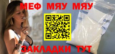 каннабис Чебаркуль