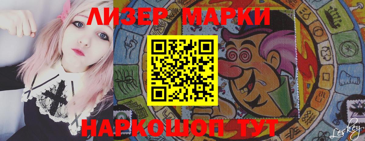 LSD-25 экстази кислота Мыски