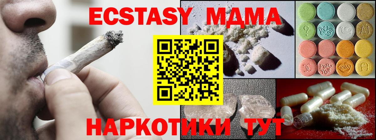 КОКАИН  Вход с VPN  Сколько стоит  Мыски  МЕТАДОН  Мефедрон кристаллы  Гашиш  Героин 