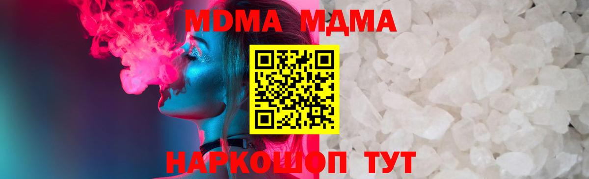 Мыски  МДМА VHQ  MDMA  МДМА VHQ  Вход с VPN 