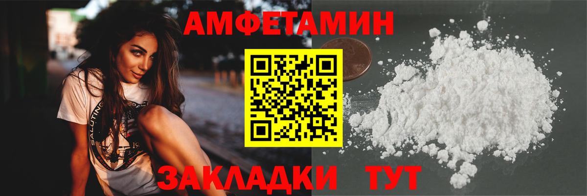 Метамфетамин Декстрометамфетамин 99.9% Мыски