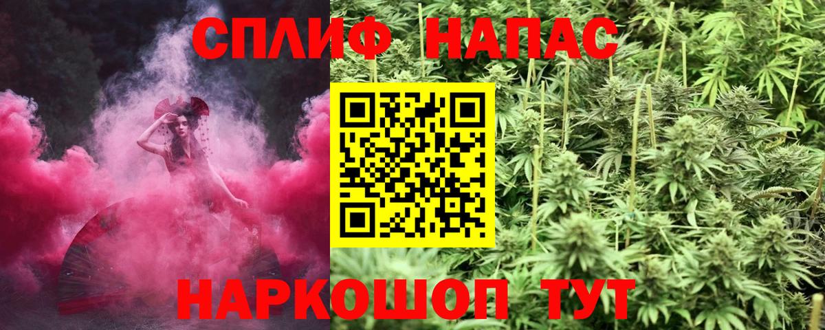 Бошки Шишки гибрид  Каннабис ГИДРОПОН  Бошки марихуана AK-47  Вход с VPN  Мыски 